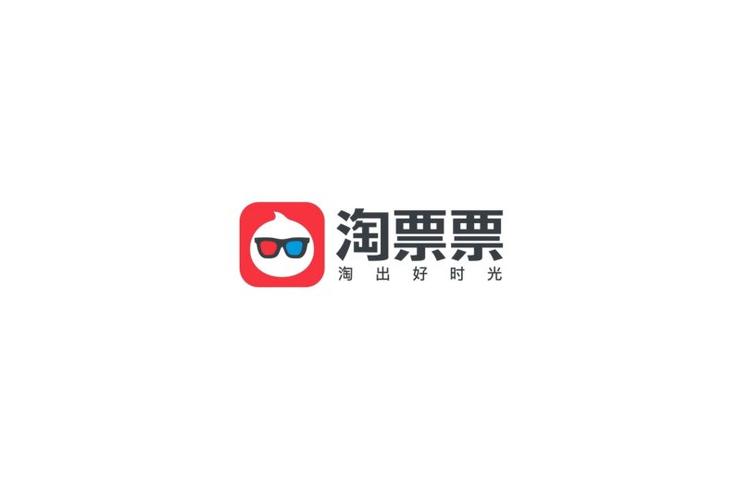 上海淘票票影視文化 票務代理的數字化蝶變與責任擔當