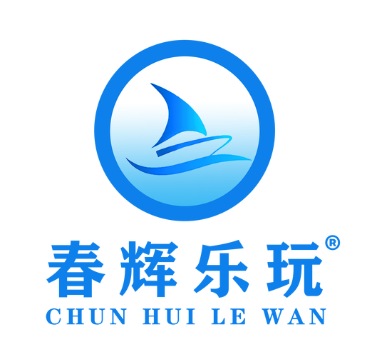 西安春輝樂玩 從旅行服務到文旅商務咨詢的融合之道